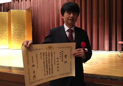 平成30年度　文部科学大臣表彰　科学技術賞　技術部門