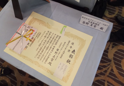 第27回「中小企業優秀新技術・新製品賞」優秀賞受賞